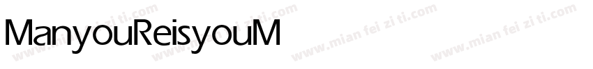 Manyou Reisyou Medium字体转换